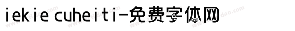 iekie cuheiti字体转换